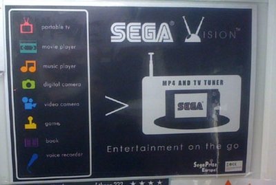 segavision.jpg