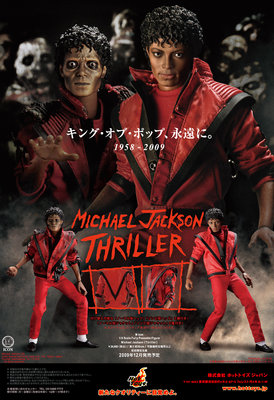 michaeljackson_thriller_big.jpg